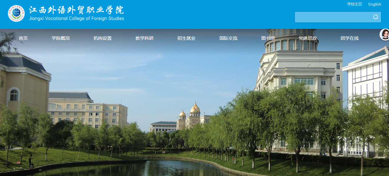 恭喜！校企合作江西外语外贸职业学院(图3)