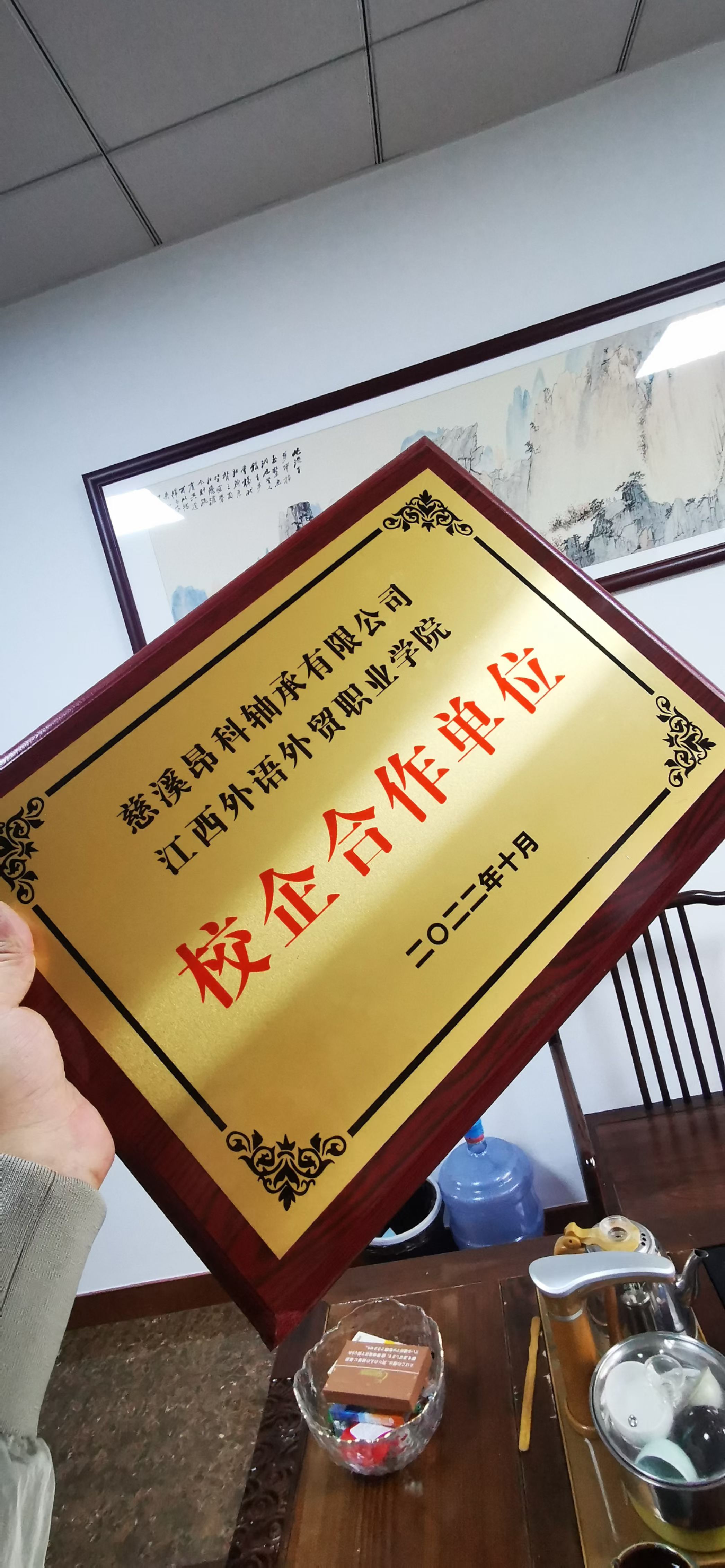 恭喜！校企合作江西外语外贸职业学院(图4)